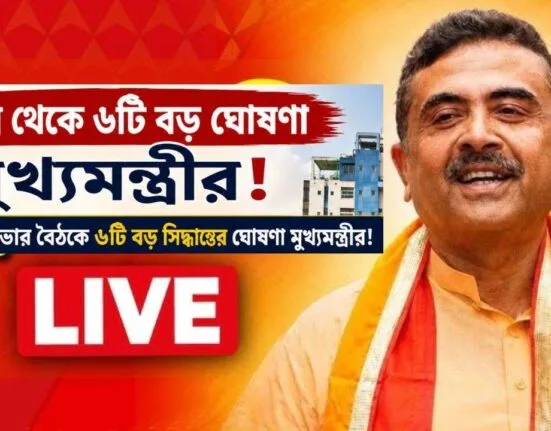 ৬টি বড় ঘোষণা নতুন মুখ্যমন্ত্রীর