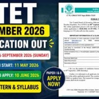 CTET সেপ্টেম্বর 2026 বিজ্ঞপ্তি প্রকাশ