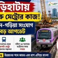 Chingrihata Metro Work Start from New Town to Garia