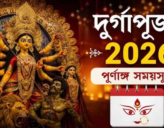 Durga Puja 2026 Date List Mahalaya, Sasthi, Ashtami and Full Schedule