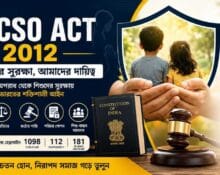 POCSO Act, 2012 Protection of Children from Sexual Offences