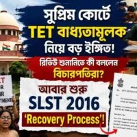 Supreme Court TET Update 2026