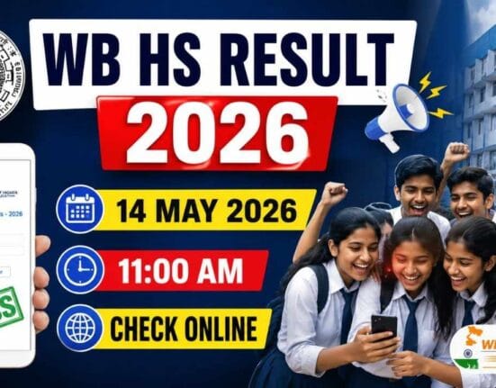WB HS Result 2026 Date
