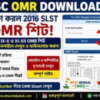 WB SSC OMR Download 2016