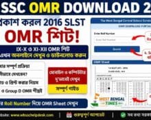WB SSC OMR Download 2016
