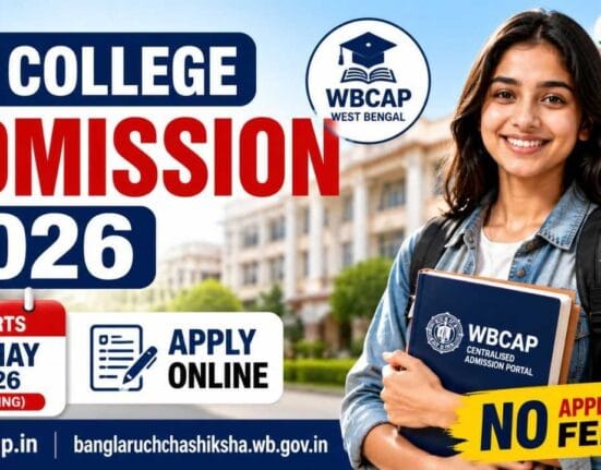 WB কলেজ অ্যাডমিশন ২০২৬