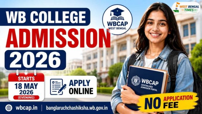 WB কলেজ অ্যাডমিশন ২০২৬