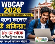 WBCAP 2026