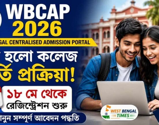 WBCAP 2026