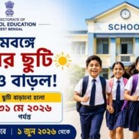 West Bengal Summer Vacation Extended Till 31 May 2026, Schools to Reopen on June 1