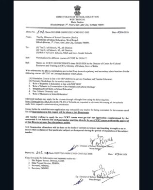 CCRT প্রশিক্ষণ ২০২৬-২৭