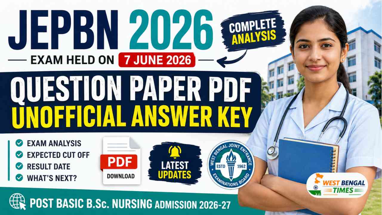 JEPBN 2026 পরীক্ষা সম্পন্ন, প্রশ্নপত্র PDF ও Answer Key