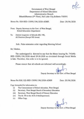 Morning School Extension Fake Notice