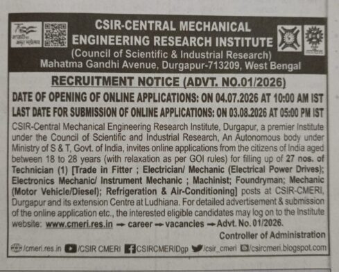 CSIR-Central Mechanical Engineering Research Institute (CSIR-CMERI)