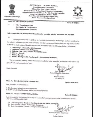 Memo No. 284-ES(PMP)/Genl-09/2026