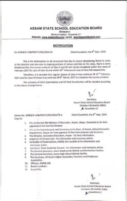 Assam HSLC and Higher Secondary Exam 2027 Postponed Notice