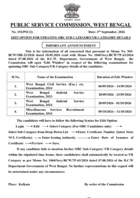 WBPSC OBC Sub-CategoryUR Category Update
