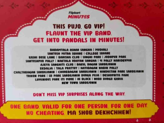 Flipkart Minutes VIP Pass list