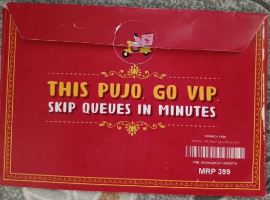 Flipkart Minutes VIP Pass